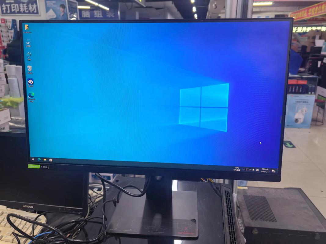 显示器显示位置偏左缩略图