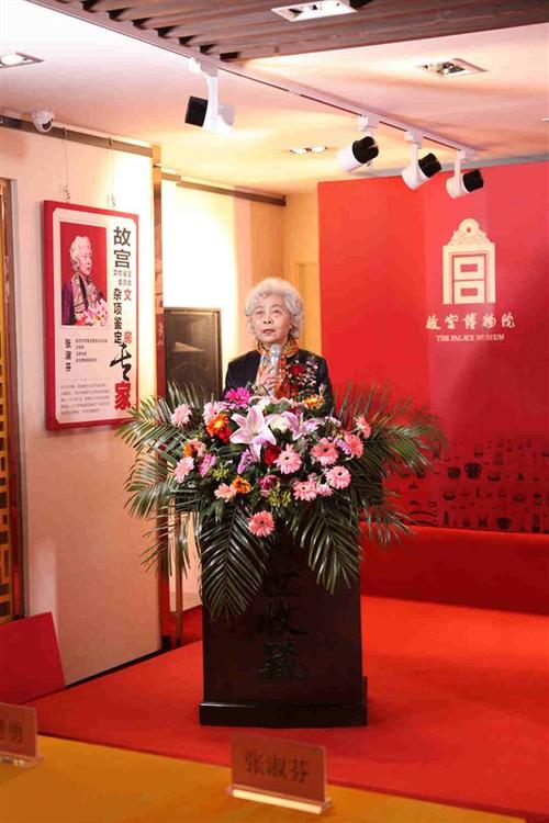 北京市古董鉴定大师姓名