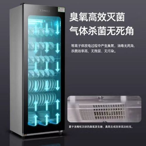 密胺消毒柜