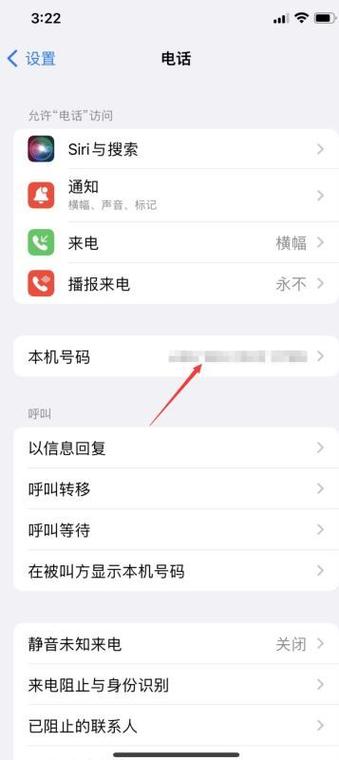 手机停机的状态如何判断