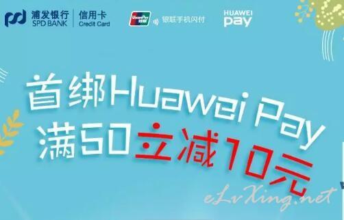 华为钱包借钱安全可靠吗图标