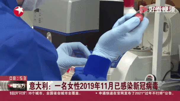 最新病毒感染2019