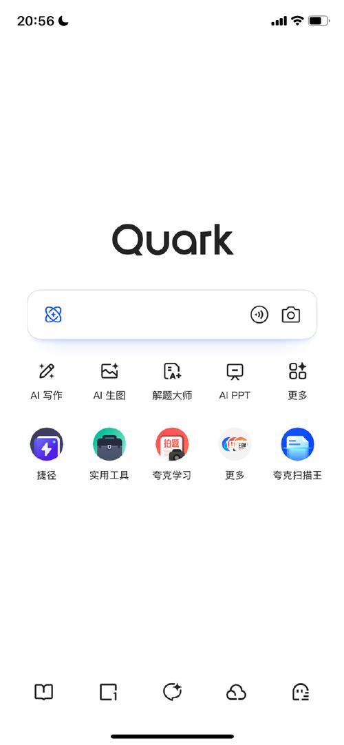 夸克浏览器看图模式