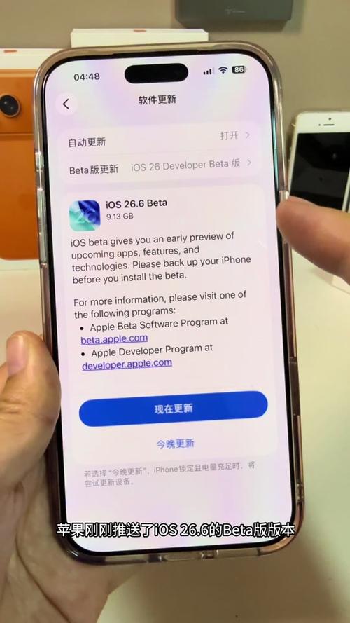 华为随心控ios搜不到