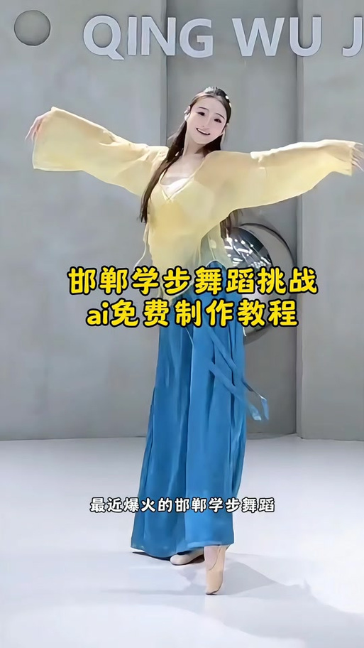 抖音舞蹈教学视频合集图标
