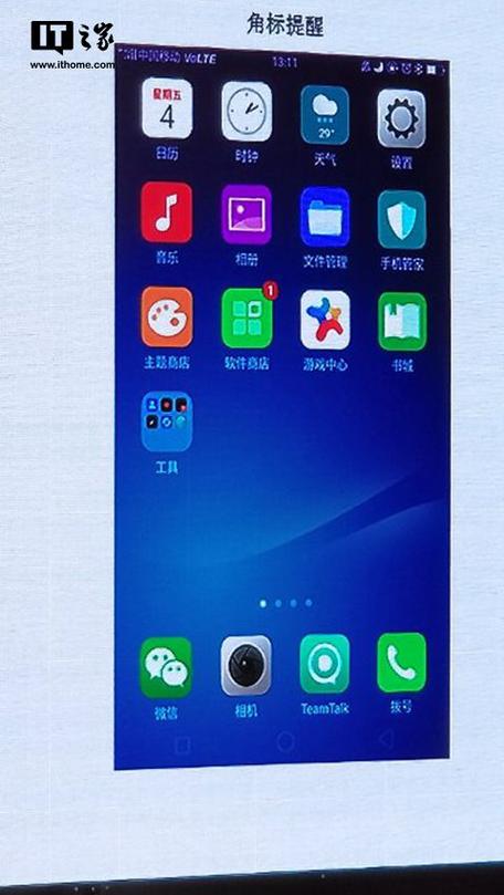 全面屏手机按键软件