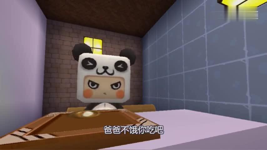 小馒头游戏解说迷你世界