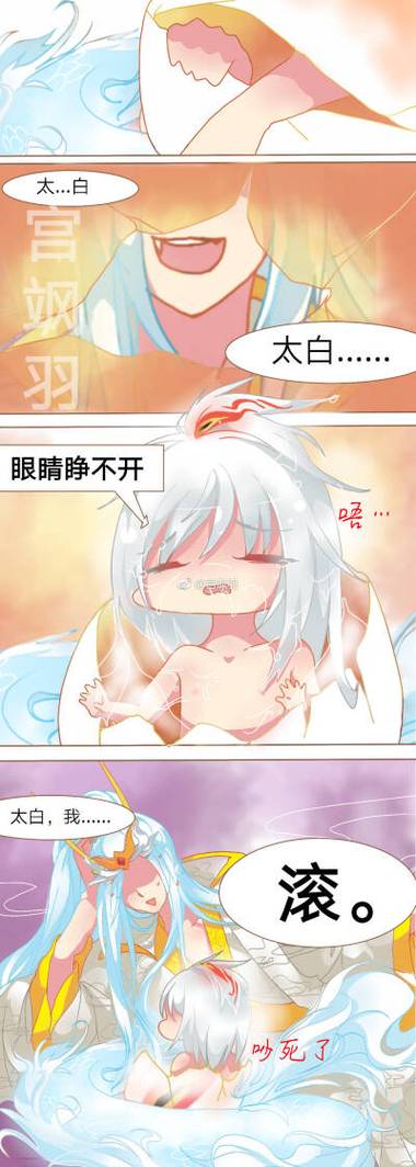 信白漫画