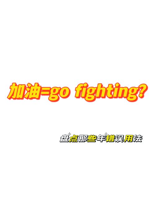 u享会加油截图