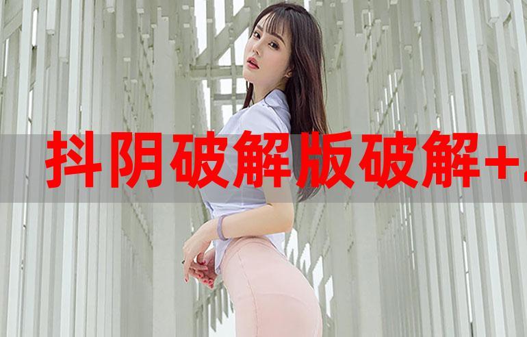 网络阁破解版