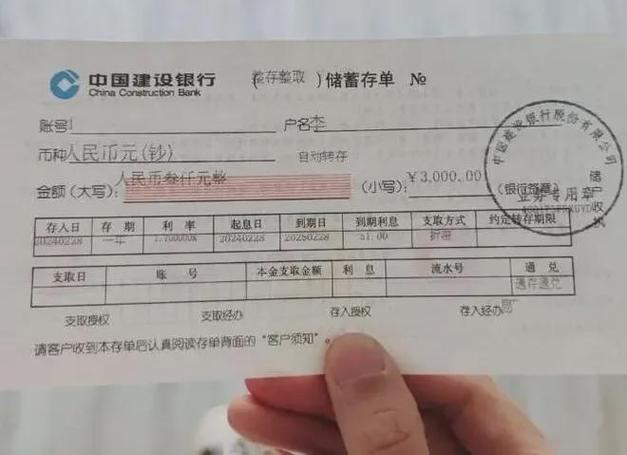 手机银行能转账存折吗