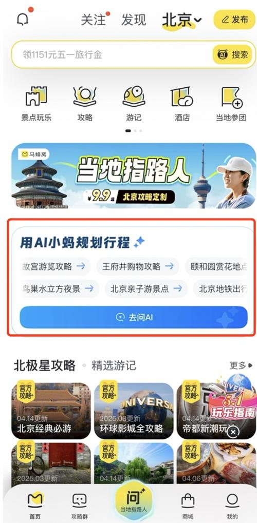 蜂窝网络在哪里打开截图