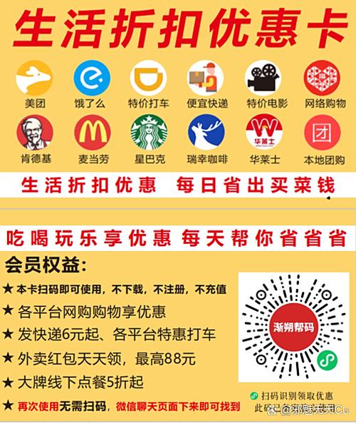 省钱卡送了3个月就取消吗