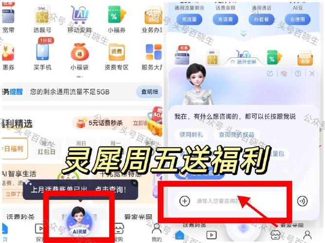 灵犀宝鉴怎么给随从