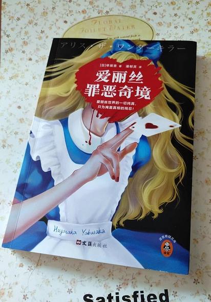 疯帽匠是什么意思