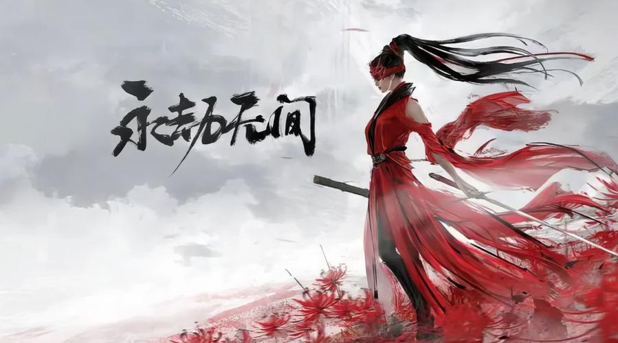 永劫无间本来很流畅突然变得好卡