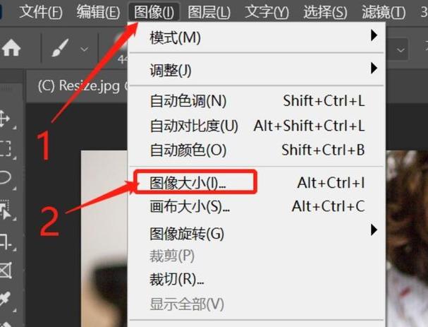 在线提高图片分辨率图标