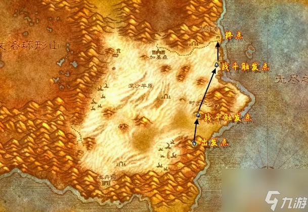 魔兽世界小鸡任务怎么做缩略图