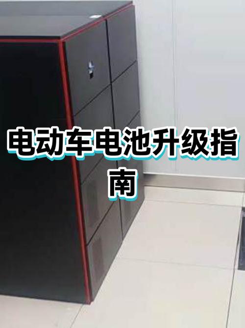电动车60伏改72伏教程游戏截图