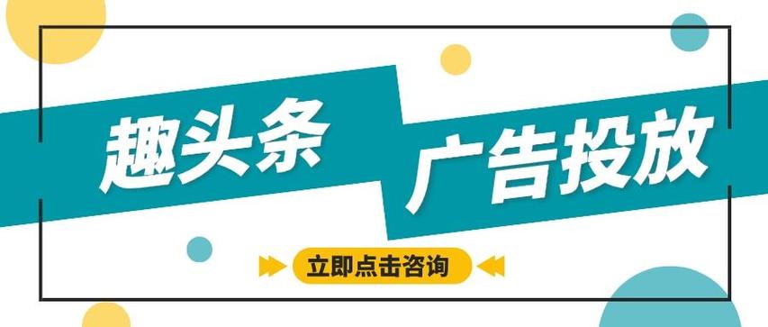 趣头条用户群体 分析