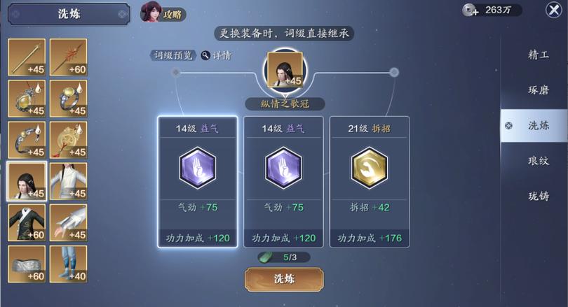 登别人号需要满足的条件