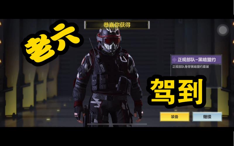 使命召唤老六