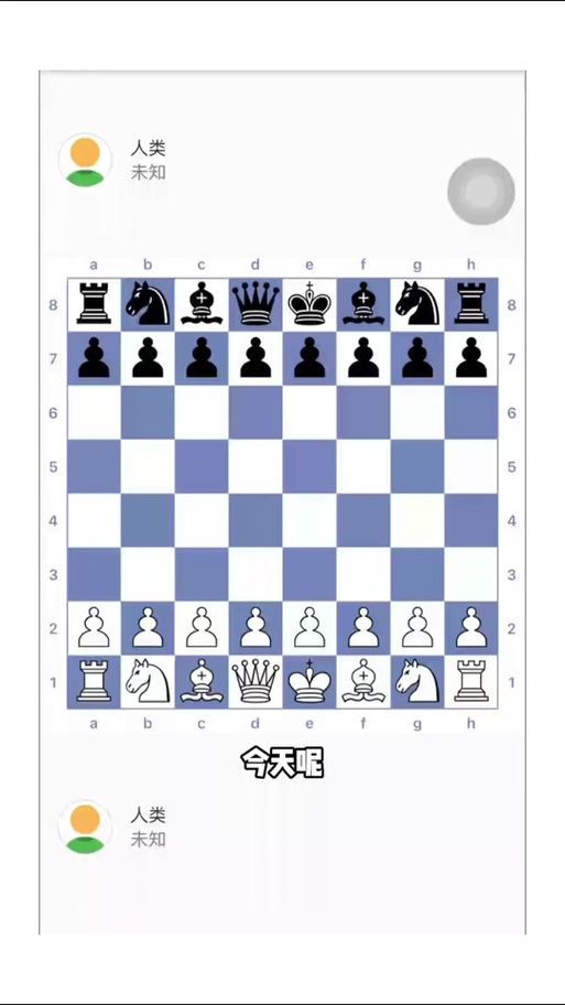 意大利开局完整版棋谱图标