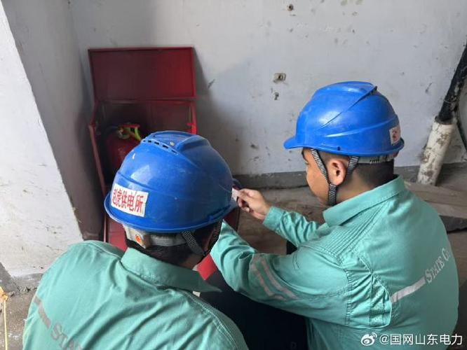 电线湿水了还能用吗截图