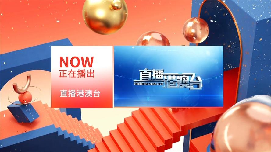 卫视直播在线观看高清直播图标