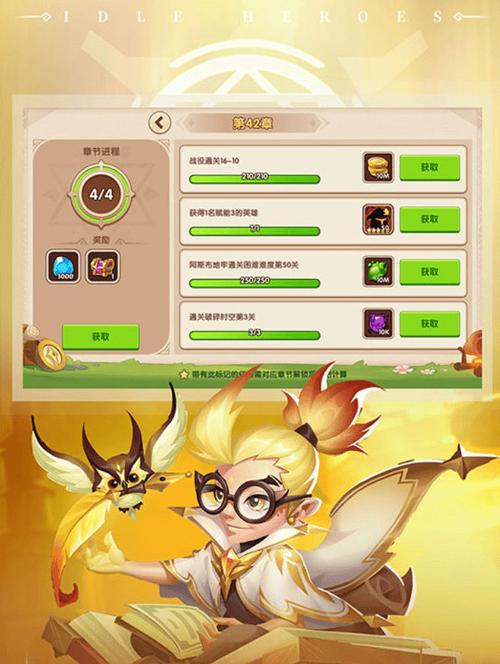 放置手游九仙劫
