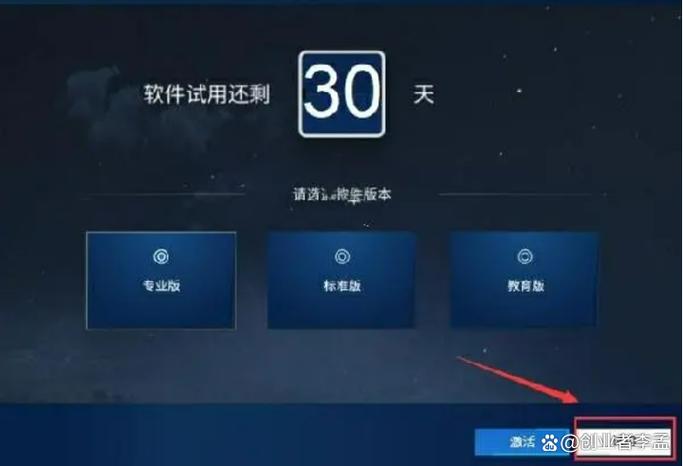 破解app无法抓取屏幕截图截图