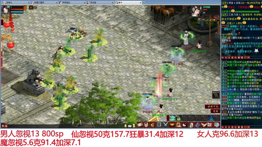 大话免费版玩的真累