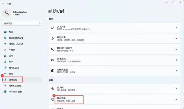 电脑屏幕变成灰色怎么恢复原状