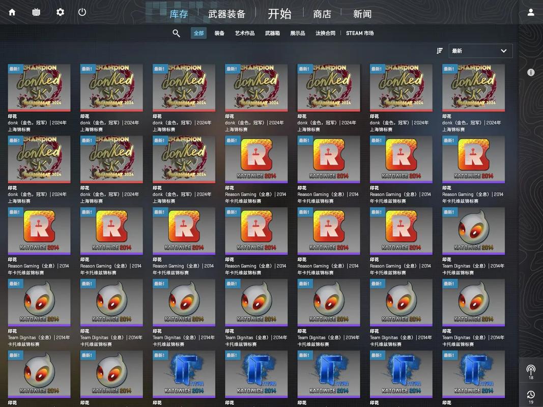 csgo游戏中怎么换皮肤截图