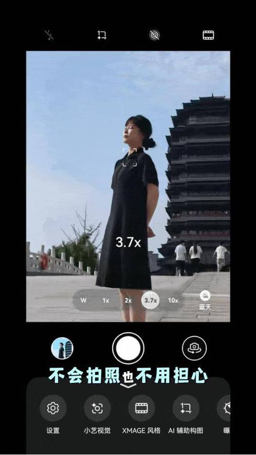 华为手机ai拍照使用方法