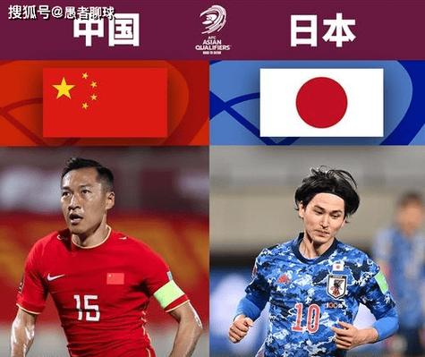 中国vs日本队图标