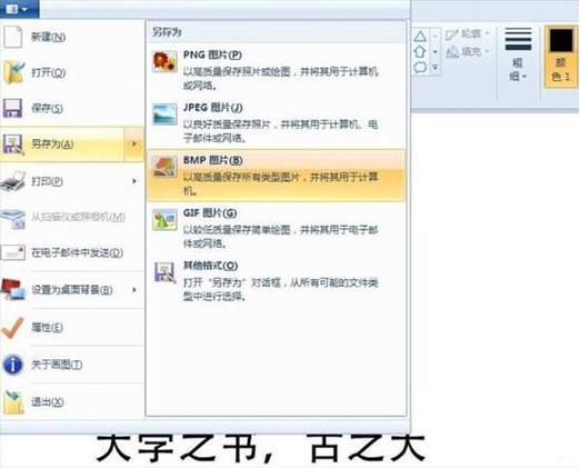电脑截图提取文字的软件