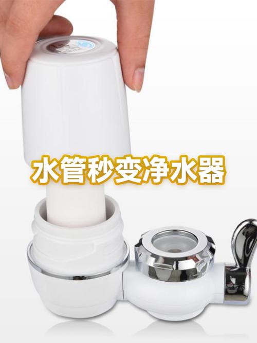 净水器水管怎么拆