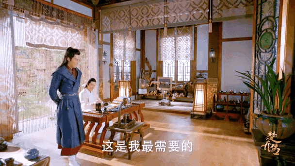 星儿第几集恢复武功截图