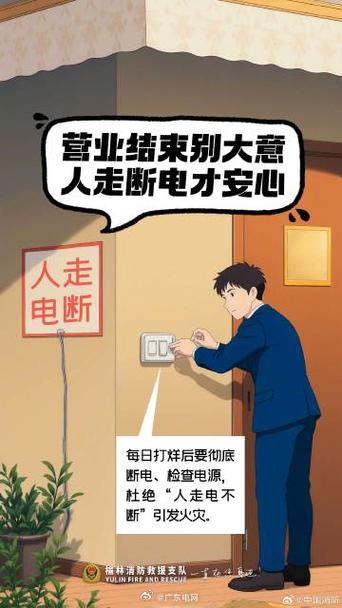 充电宝冲一下就自己断图标
