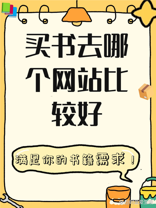 聚热书网截图