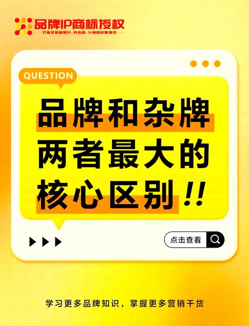 杂牌“松景”魔改/寨卡怎么区别