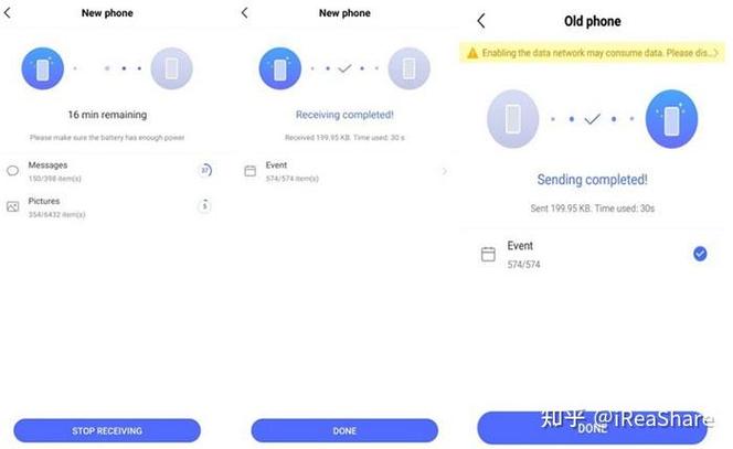 oppo和vivo怎么互传数据游戏截图