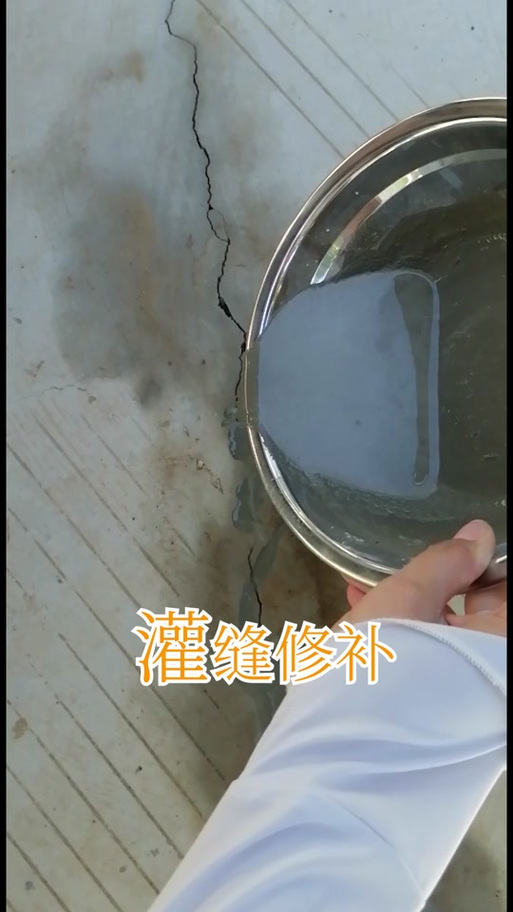 外墙裂缝修补专用胶