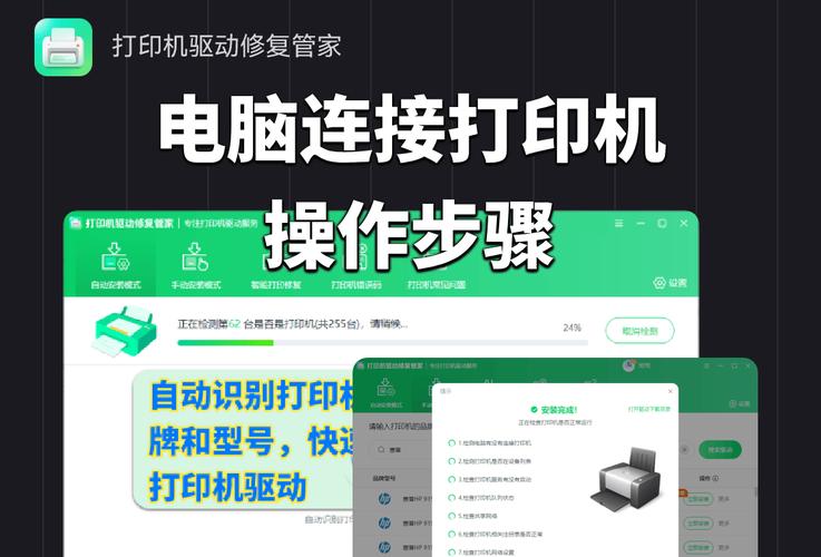 得力m1022w驱动截图