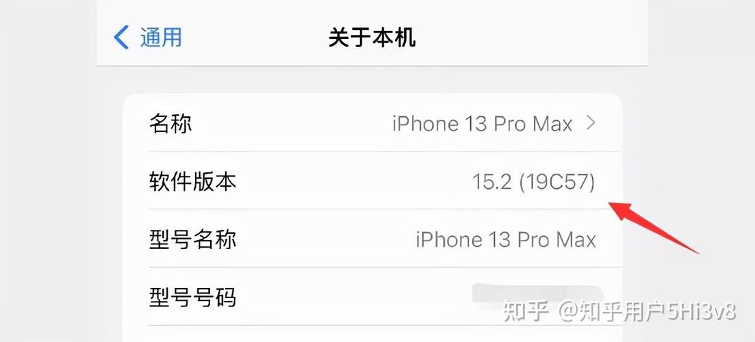 苹果13pro怎么调120hz缩略图
