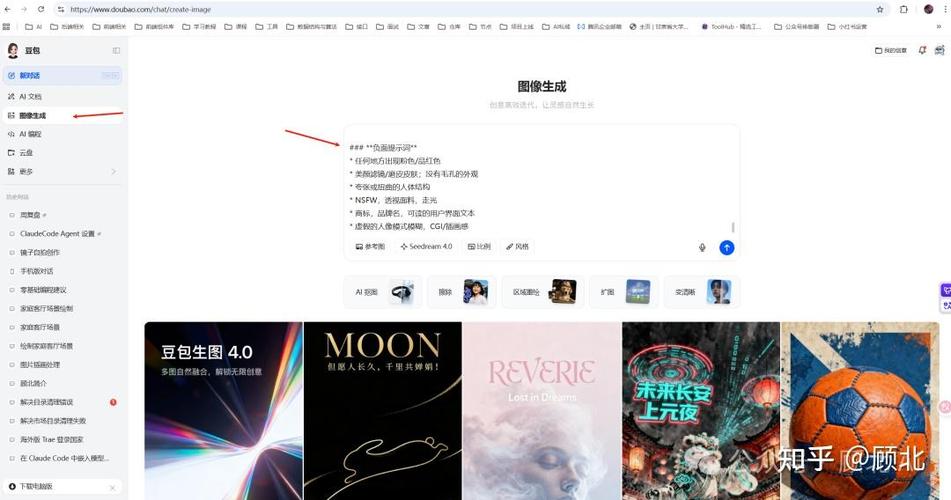 不需要开通会员的去水印软件