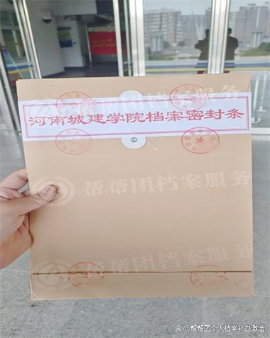 初中档案袋拆开有影响吗