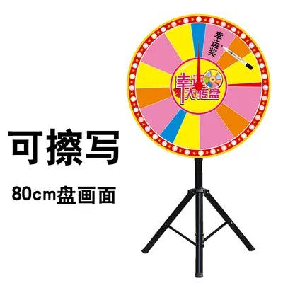 幸运大转盘可以控制吗