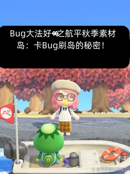 动森 素材岛怎么去